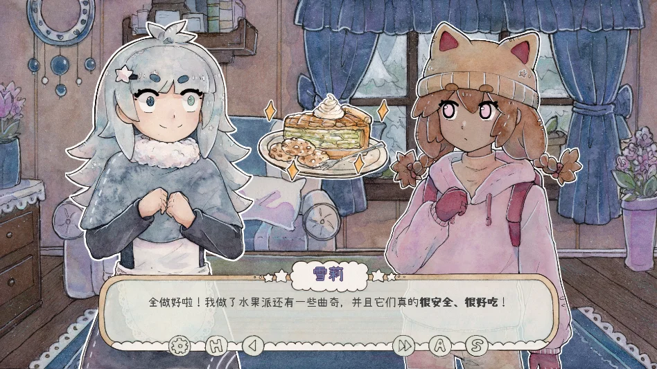 魔法可可小屋汉化版运行截图