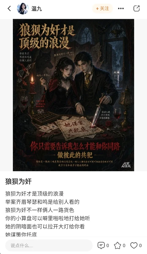 起源免费小说app安卓版运行截图