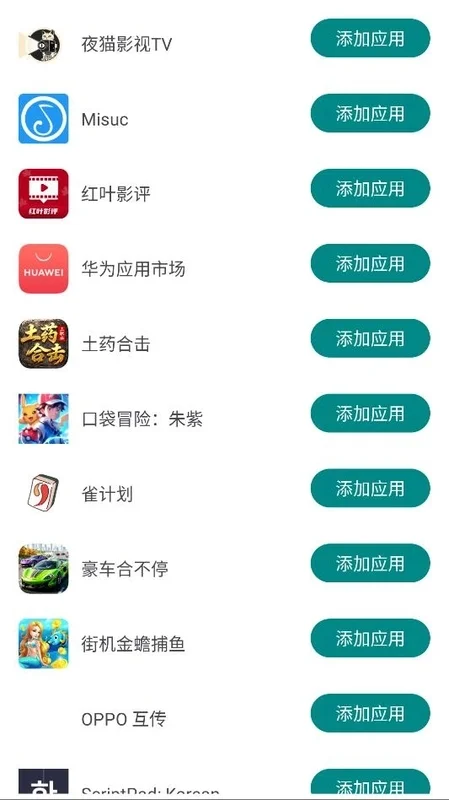 ��������ʫ�ƿƼ������������н�ͼ