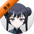 С������Ұbluearchive��Ϸv1.0���°�