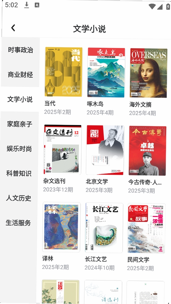 �����人���н�ͼ