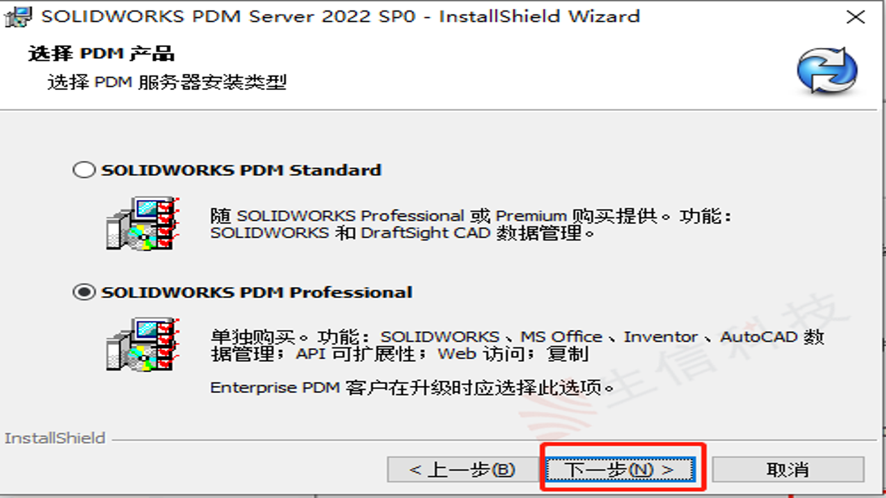 pdm下载器5.2.0中文免费版 高级设置选项与网络参数调整