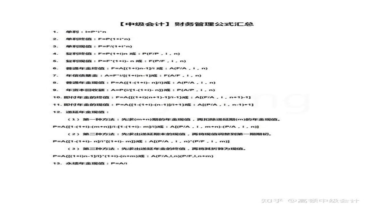 �м���Ʋ��������ʽӦ��ʵ��