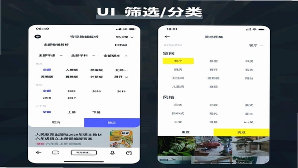 智联绿运 接单大厅 货源筛选 手机界面
