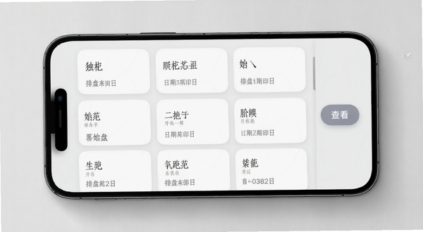 ���������������̵�������ҳ�棬�ֻ���Ļ��ʾ�������̿�Ƭʽ�б���ÿ�ſ�Ƭ��ע�������������ڣ�����������Բ�ǿ�Ƭ��ƣ�����Ϊǳ���ʸУ������Ҳ��жԱȲ鿴���ܰ�ť����������ˬ���ţ�ͻ������������ԱȲ��ĵı���ԣ�����UIչʾͼ