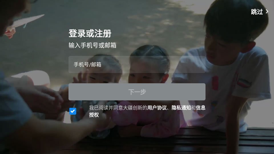 RedFly无人机操作工具运行截图