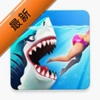 饥饿鲨世界9999999钻石免费下载最新版本v8.2.6安卓版
