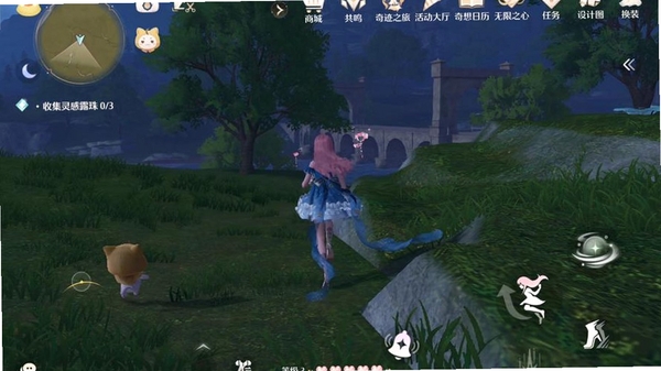 无限暖暖 安装界面