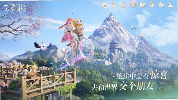 无限暖暖运行截图