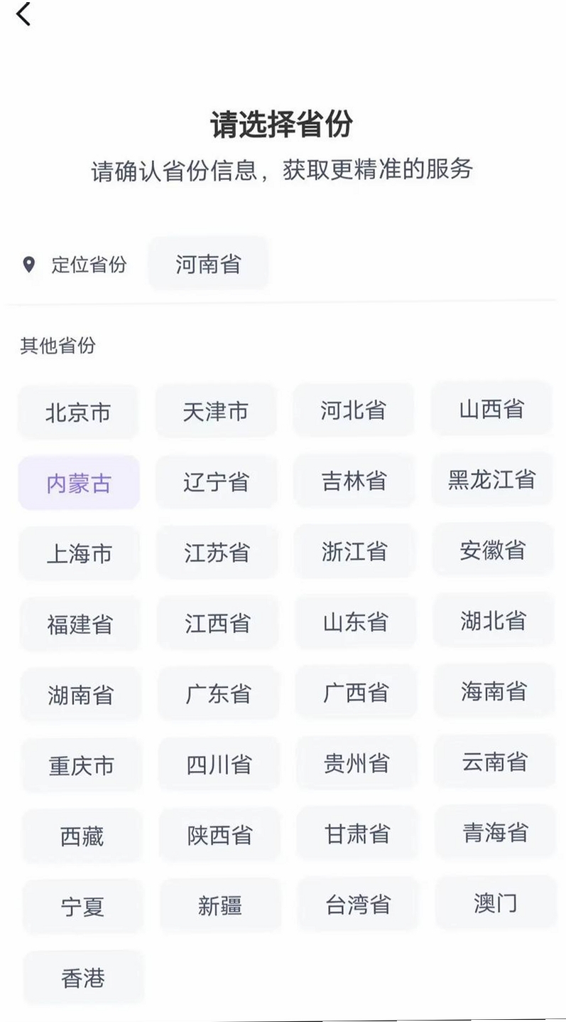 单招考试题库运行截图