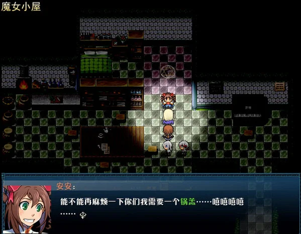 长名公主与妖精之剑2pc版运行截图