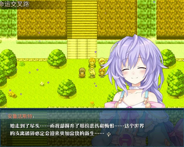 长名公主与妖精之剑2官方版运行截图