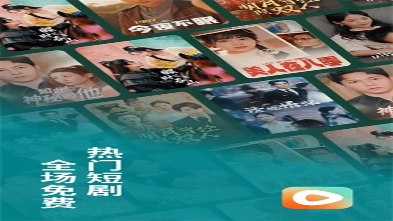 红果tv原生版github下载最新版本 文件夹结构 资源文件细节