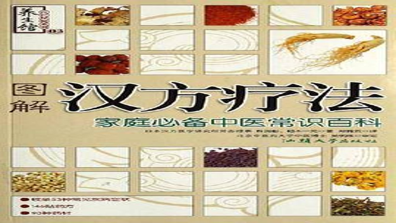 �βݺ������ĳɷֽ������ճ�����ʹ�ó���
