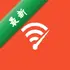 �ֻ�WiFi�ܼ�v2.0.7 �����������