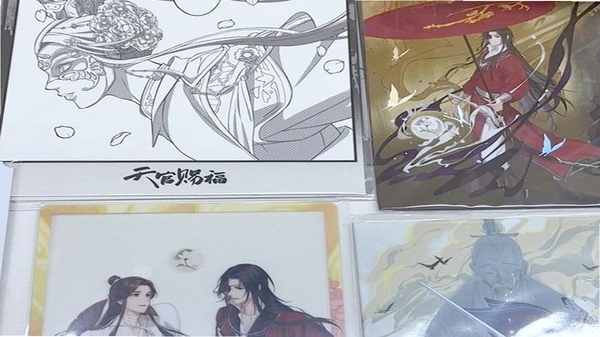 赐福红尘 功能展示图