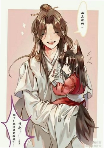 赐福红尘运行截图