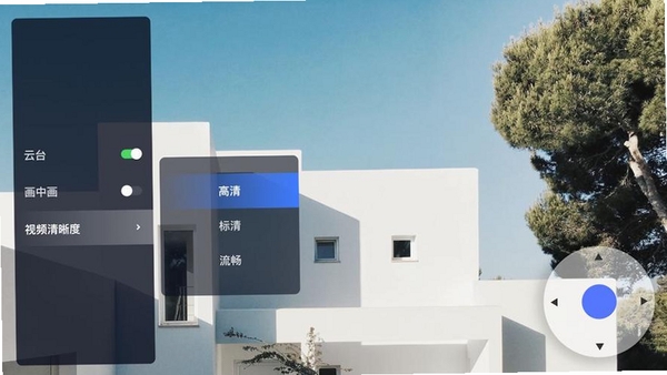 萤石云视频TV运行截图