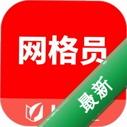 网格员考试题库v5.1.3 备考刷题助手