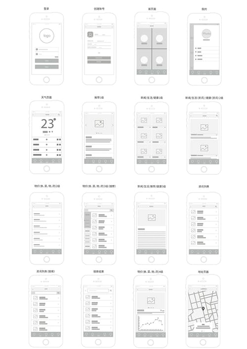 飞卢小说运行截图