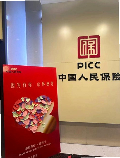 保险高管考试聚题库运行截图
