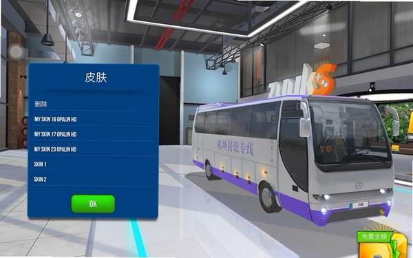 公交车接客模拟器运行截图