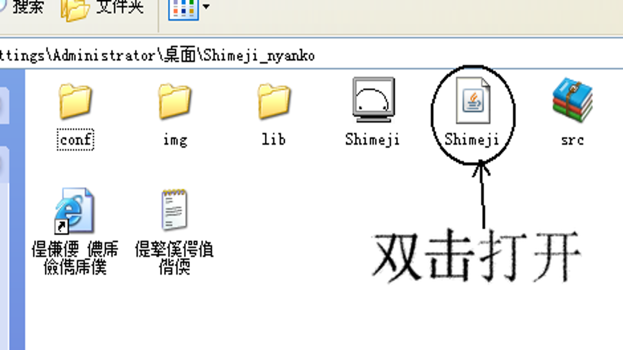 Mochi桌宠软件安装过程及纯净版界面细节