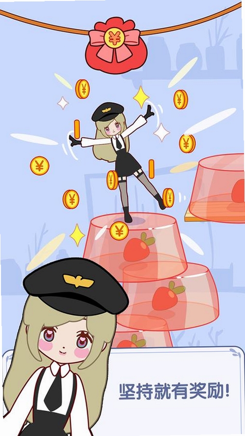 果冻女孩运行截图