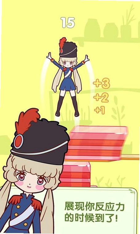 果冻女孩运行截图