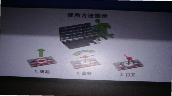 简星枢功能操作演示图