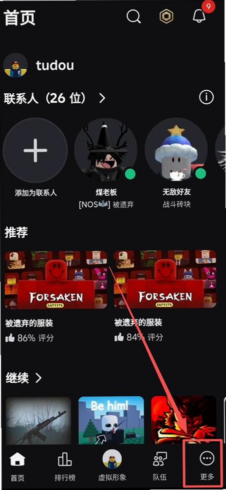 �޲���˼(Խ�Ϸ�)���н�ͼ