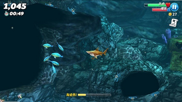 ����������(Hungry Shark)���н�ͼ