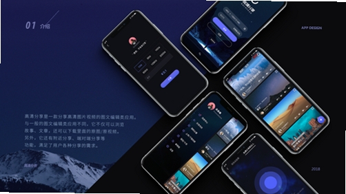 Black Android运行截图