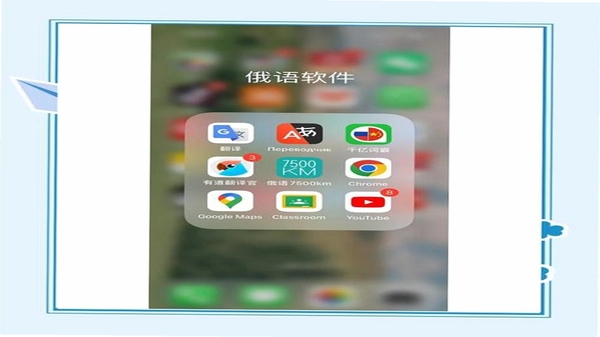 俄妹 软件 功能界面
