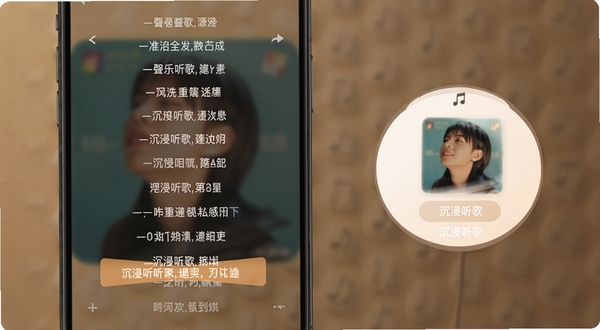 竖屏手机界面展示乐全屏歌词模式,歌词逐行居中排列且当前行高亮,背景为模糊处理的专辑封面,氛围柔和;手机旁边放置一个圆形桌面小组件示意图,整体色调偏暖,突出