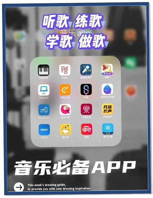 乐运行截图