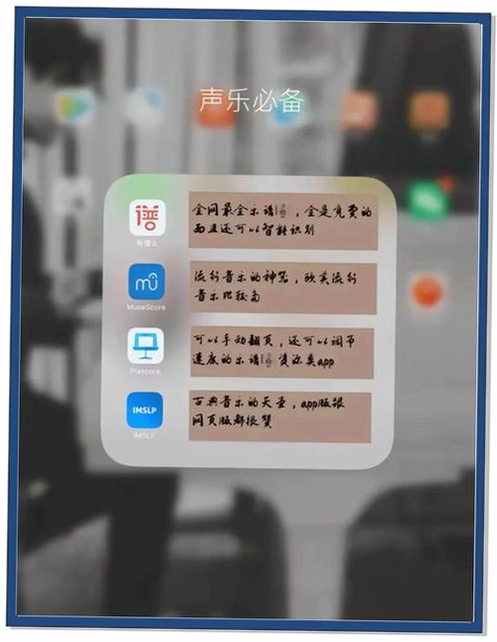 乐运行截图