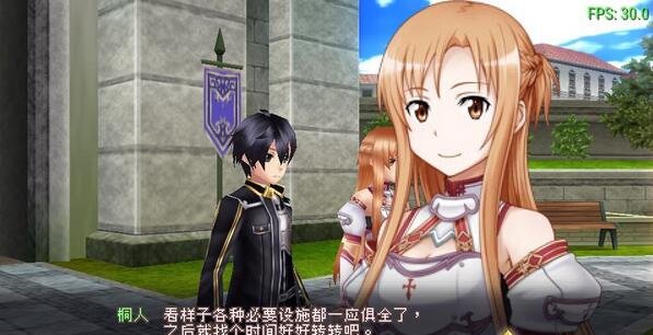 刀剑神域:无限时刻 pc版汉化版运行截图