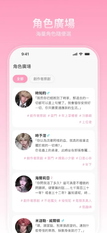 Lovie中文版运行截图