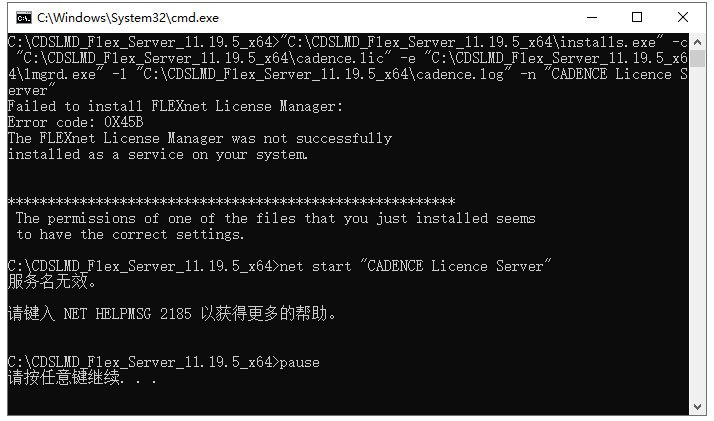 Cadence MSC Easy5 2026中文完整版运行截图