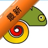 Just Color Picker���ļ���ͼ��