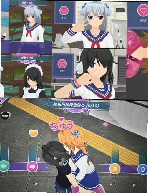 少女模拟器运行截图