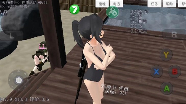 少女模拟器运行截图