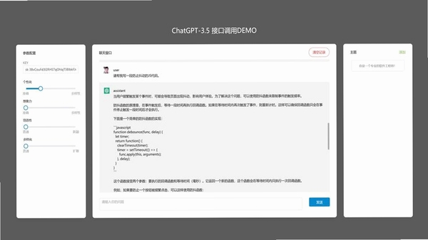rolochat ��������ͼ