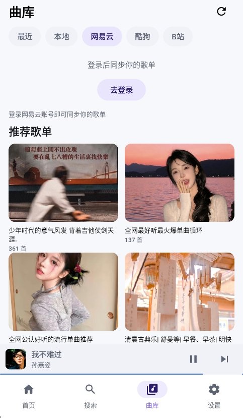 ��֮����app��Ѱ����н�ͼ