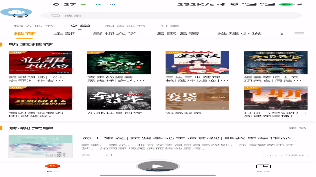 ��b����app2026���°�ٷ��������ؽ���չʾ