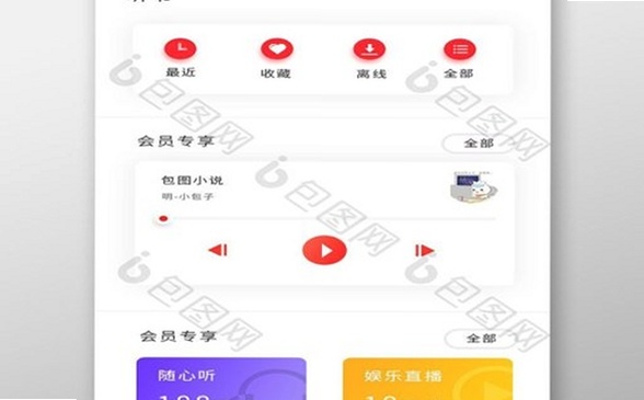 ��b����app2026���°�����