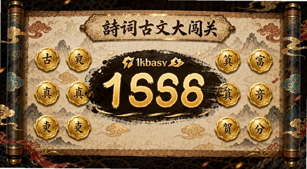 ��ʫ�ʹ��Ĵ󴳹� ���˳ɾ�ѫ��ǽ ������ᱳ�� ��ɫѫ������ ����������Ŀ