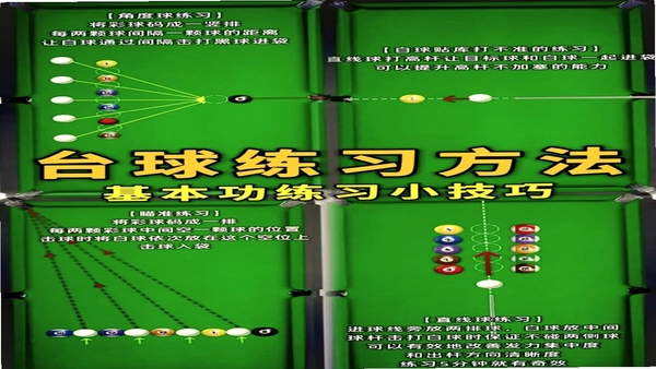 ̨���������ֽ̳̻���