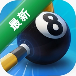 台球王者v4.5.2 掌上桌球竞技